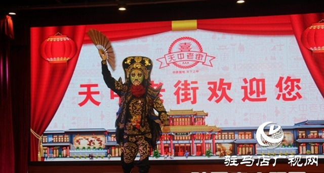 駐馬店天中老街：傳承的不只是美食，更是文化的沉淀