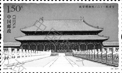走！揣著郵票逛故宮 故宮特種郵票“2.0版”發(fā)行