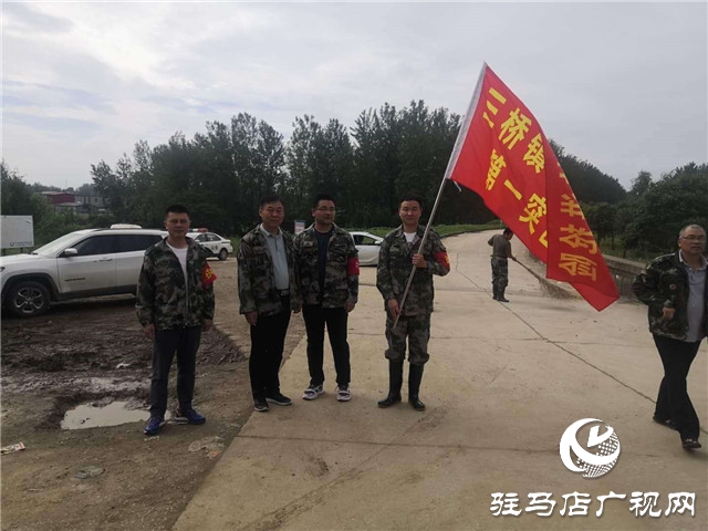 汝南縣三橋鎮(zhèn)嚴(yán)密防范確保宿鴨湖水庫(kù)泄洪安全