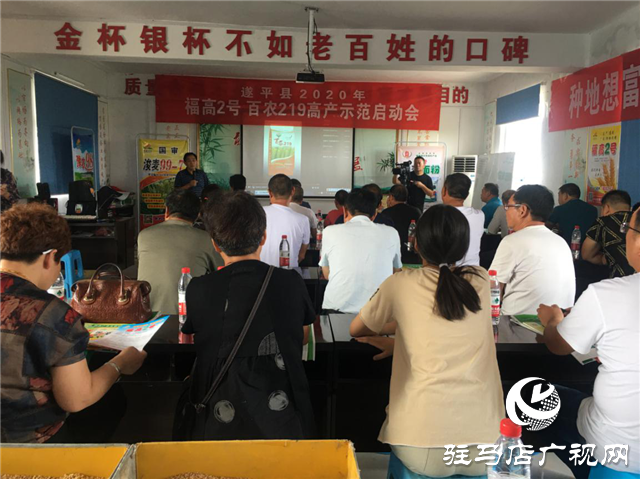 小麥要高產 良種是首選 ——噸源種業(yè)2020年小麥高產示范啟動會 