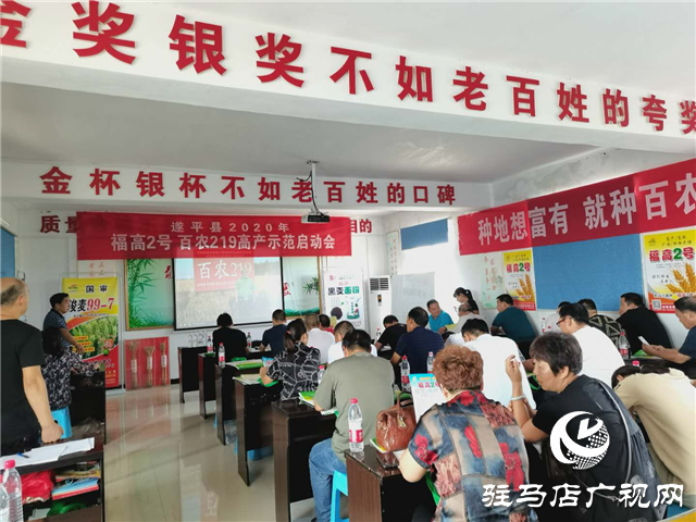 小麥要高產 良種是首選 ——噸源種業(yè)2020年小麥高產示范啟動會 