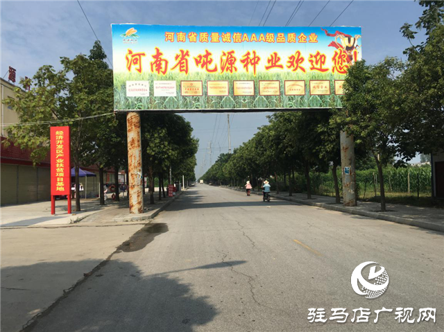 小麥要高產 良種是首選 ——噸源種業(yè)2020年小麥高產示范啟動會 