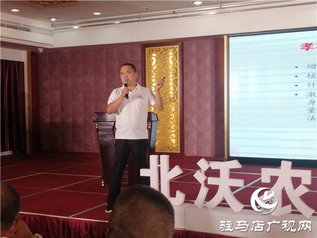 行業(yè)大咖聚集——“同聚首”北沃農(nóng)業(yè)伙伴峰會圓滿成功