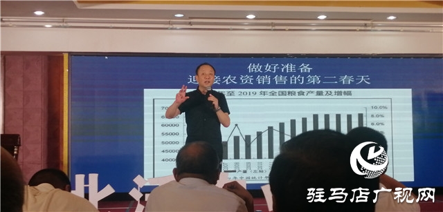 行業(yè)大咖聚集——“同聚首”北沃農(nóng)業(yè)伙伴峰會圓滿成功