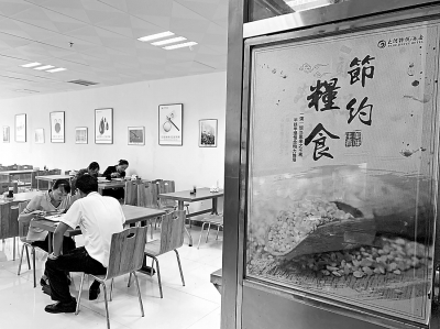 杜絕浪費河南餐企“招”多