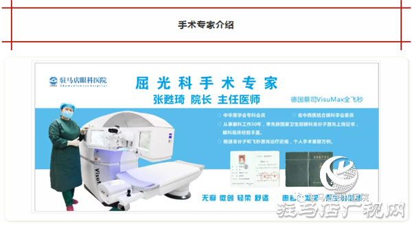 全城尋找，你摘鏡，我買單