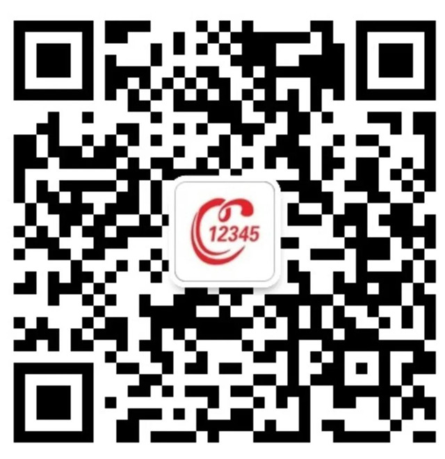 征集令！你有“料”，我來曝！《走進12345—見政》欄目線索征集中…