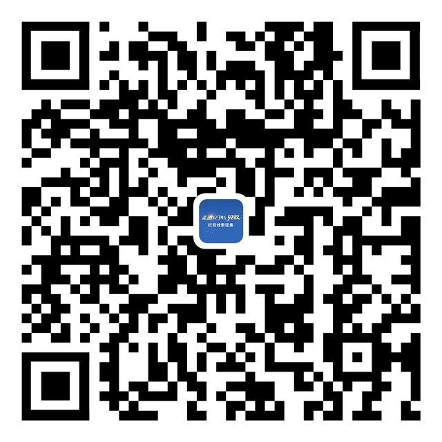 征集令！你有“料”，我來曝！《走進12345—見政》欄目線索征集中…