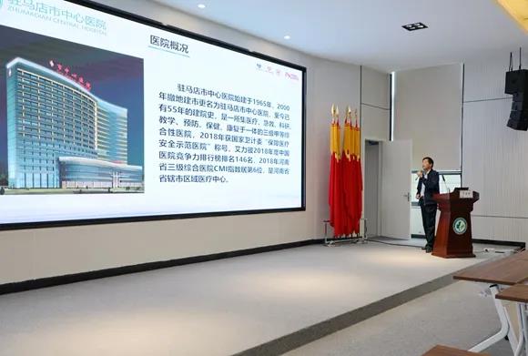 中國(guó)房顫中心認(rèn)證專(zhuān)家組對(duì)駐馬店市中心醫(yī)院進(jìn)行現(xiàn)場(chǎng)認(rèn)證