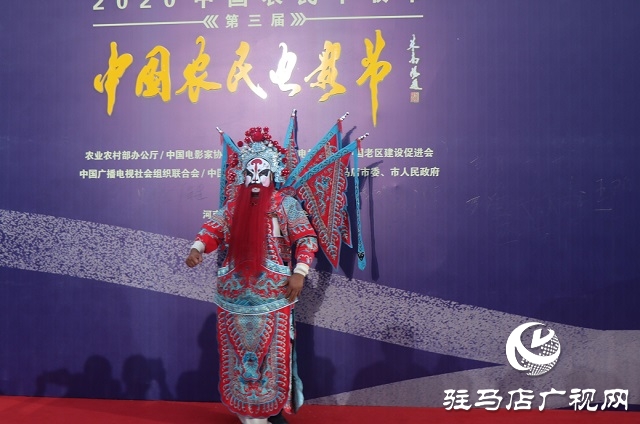 梁祝故里、宿鴨湖畔 農(nóng)民電影節(jié)上眾星走紅毯