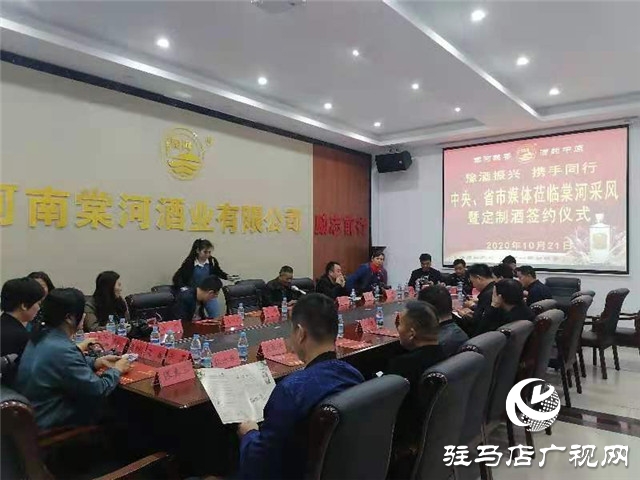 把酒話振興，攜手謀合作----中央省市媒體采風(fēng)團(tuán)走進(jìn)棠河酒業(yè)