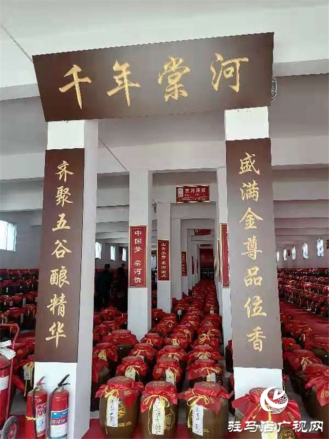 把酒話振興，攜手謀合作----中央省市媒體采風(fēng)團(tuán)走進(jìn)棠河酒業(yè)