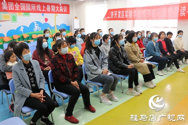 倡導幸福家庭，促進社會和諧，陪孩子終身成長  ——駐馬店樊登讀書“《正面管教》主題月公益活動進行中…