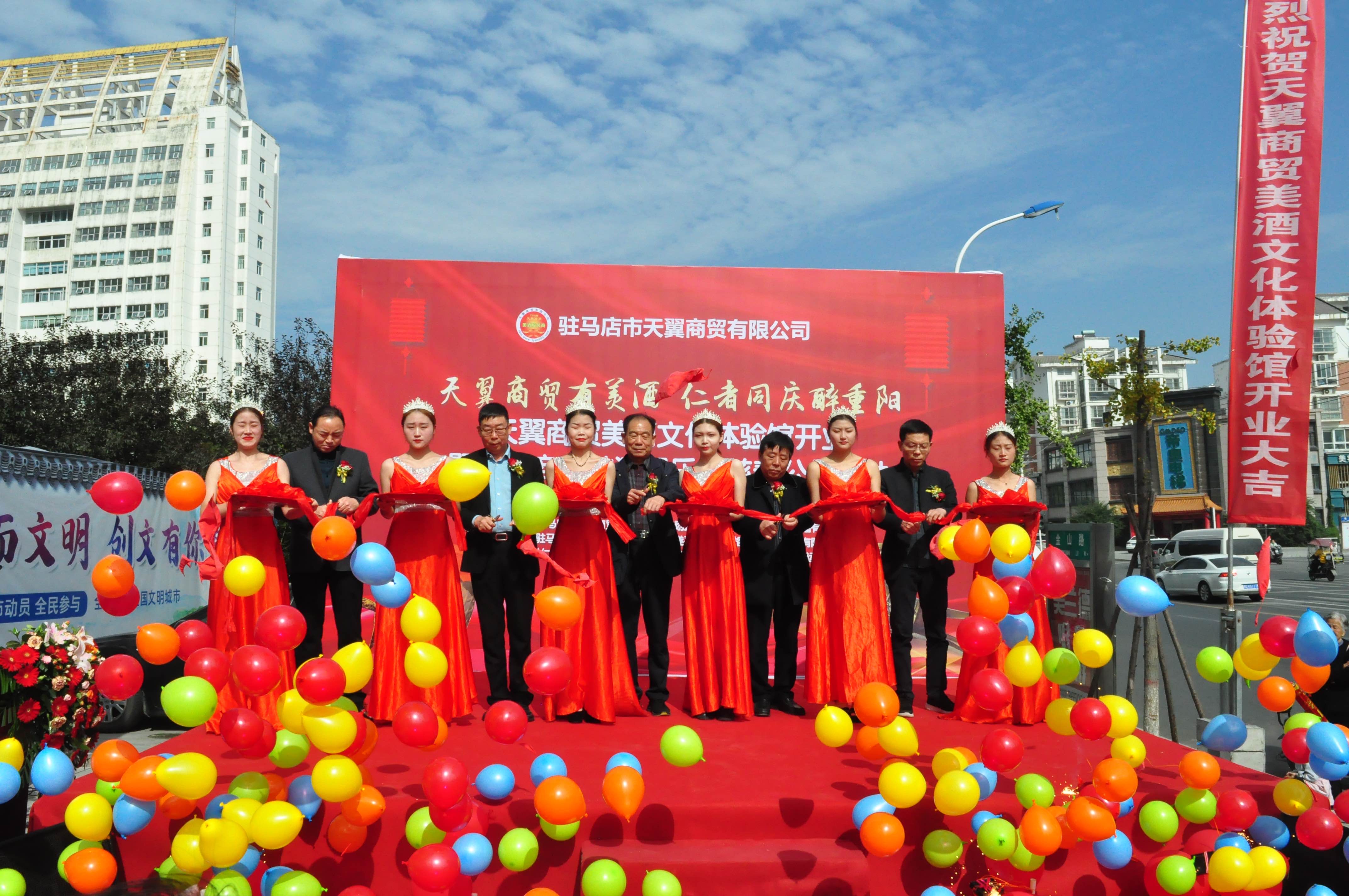 天翼傳大愛，聚力暖人心！天翼商貿(mào)美酒文化體驗館開業(yè)現(xiàn)場溫情上演公益慈善拍賣