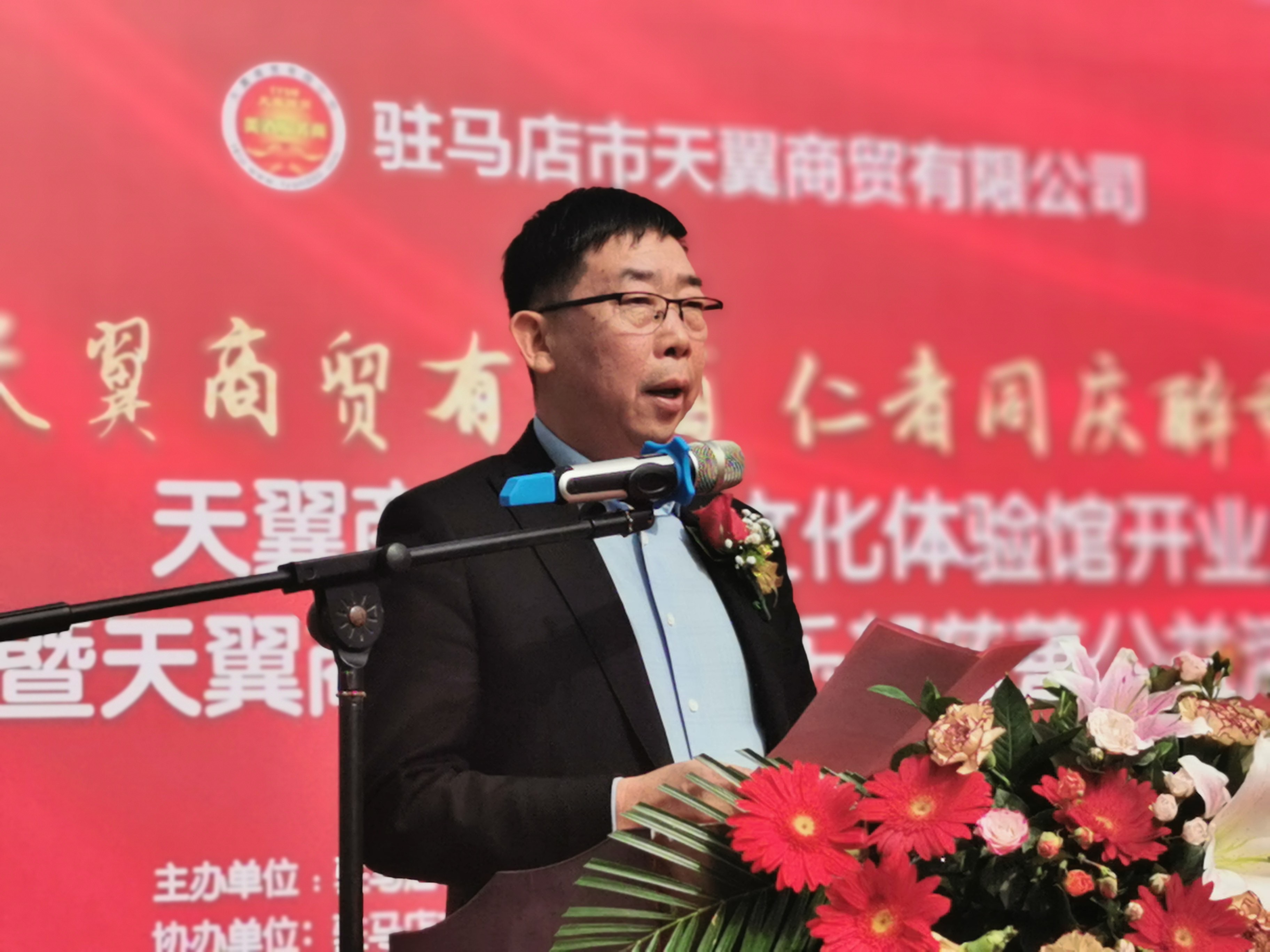 天翼傳大愛，聚力暖人心！天翼商貿(mào)美酒文化體驗館開業(yè)現(xiàn)場溫情上演公益慈善拍賣