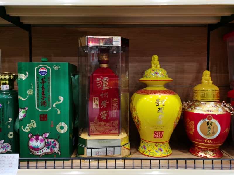 天翼傳大愛，聚力暖人心！天翼商貿(mào)美酒文化體驗館開業(yè)現(xiàn)場溫情上演公益慈善拍賣