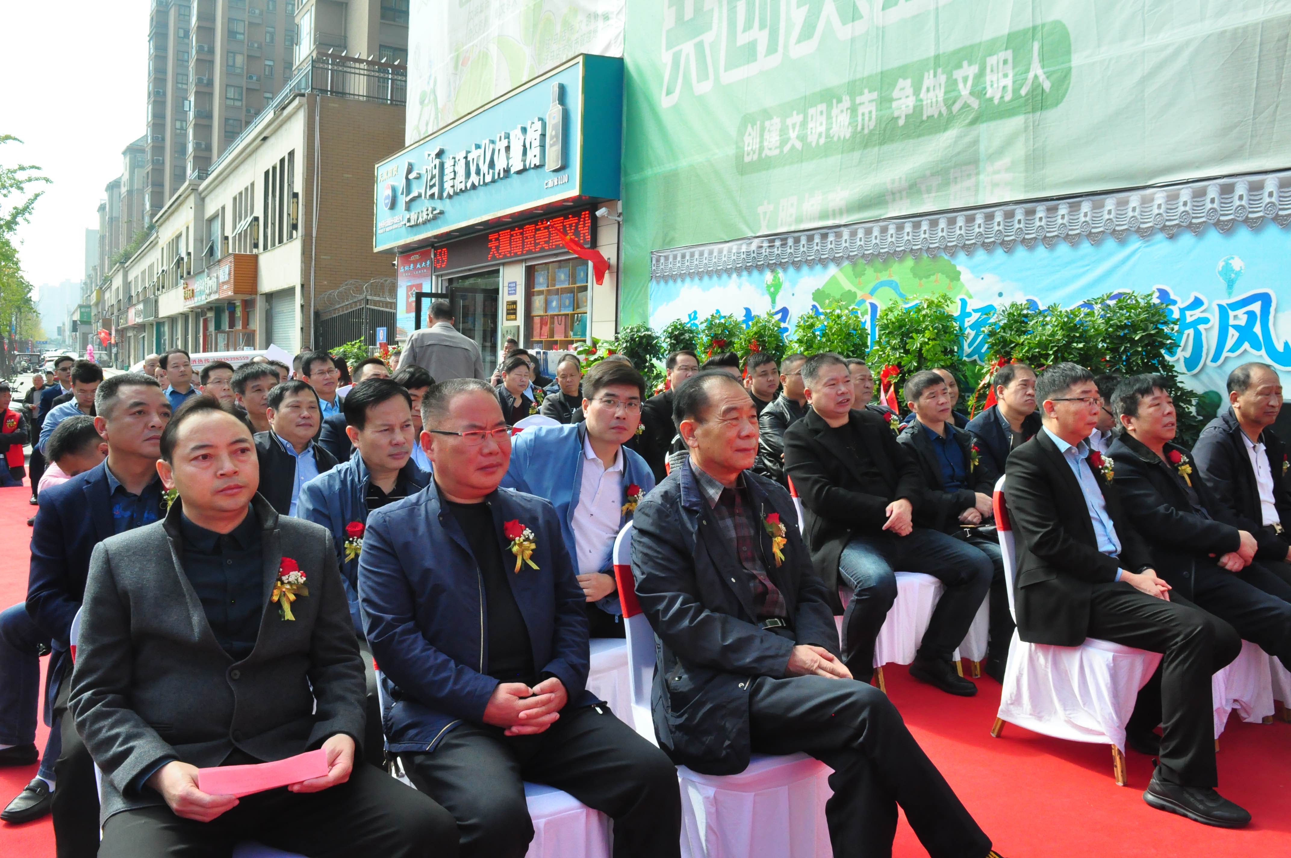 天翼傳大愛，聚力暖人心！天翼商貿(mào)美酒文化體驗館開業(yè)現(xiàn)場溫情上演公益慈善拍賣