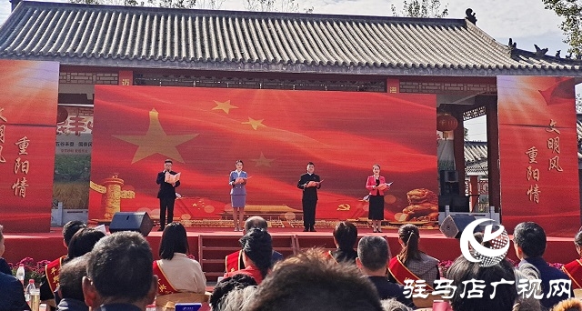 平輿縣舉辦2020年“文明風(fēng) 重陽情”主題系列活動(dòng)