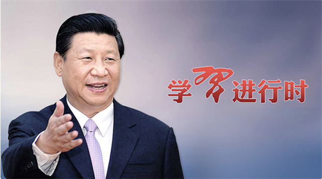 五中全會系列解讀之三：加快構建新發(fā)展格局，習近平心中有盤“棋”