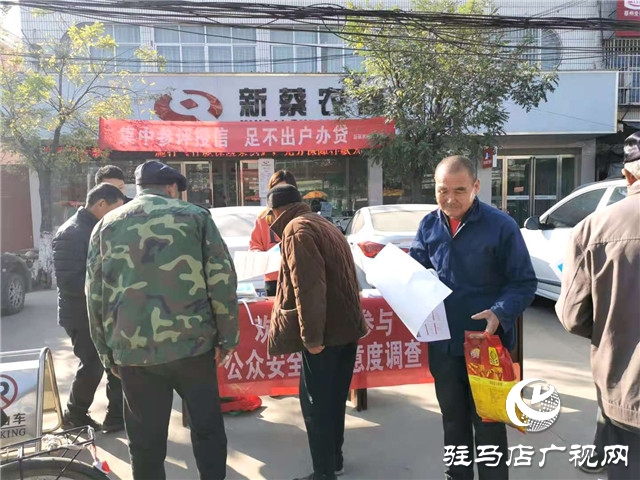 新蔡縣楊莊戶鄉(xiāng)積極開展平安建設(shè)宣傳活動(dòng)
