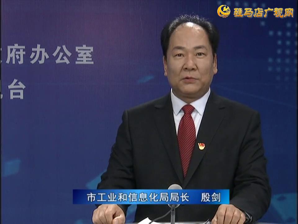 《決戰(zhàn)決勝十三五、奮力開局十四五》系列訪談——市工業(yè)和信息化局局長 殷劍