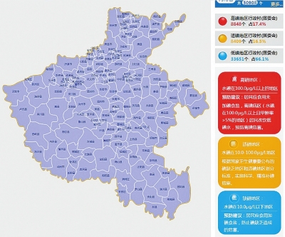 河南水碘地圖來(lái)了！ 吃鹽加不加碘？點(diǎn)開(kāi)地圖就明白