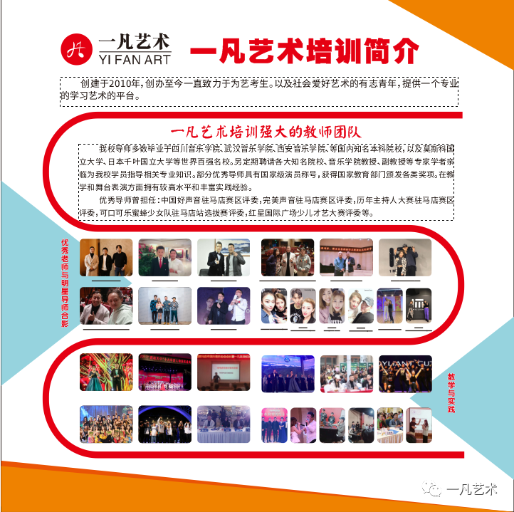 一凡藝術(shù)，給不一樣的你送福利了！