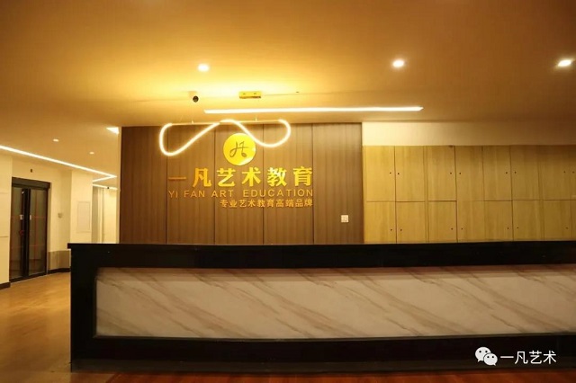 一凡藝術(shù)，給不一樣的你送福利了！
