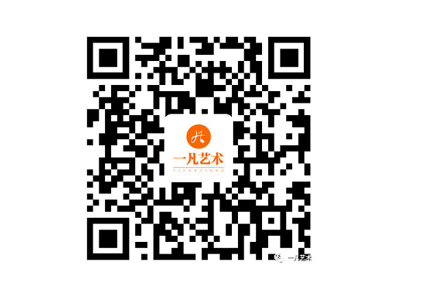 一凡藝術(shù)，給不一樣的你送福利了！