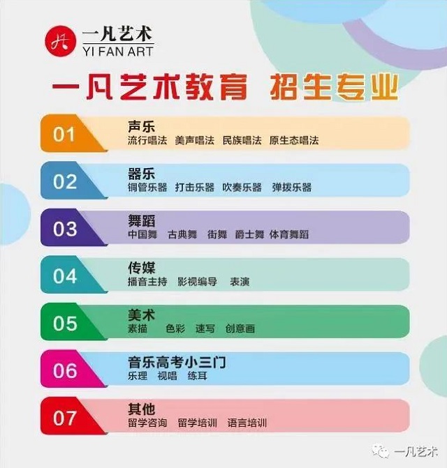 一凡藝術(shù)，給不一樣的你送福利了！
