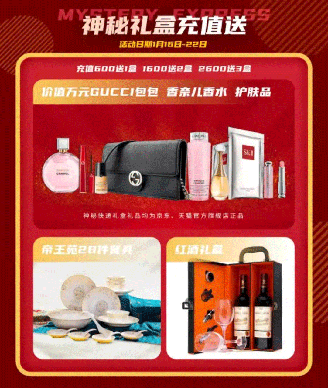 保溫壺免費送！駐馬店中油潔能加油站盛大開業(yè)邀您免費加油領(lǐng)禮品啦！