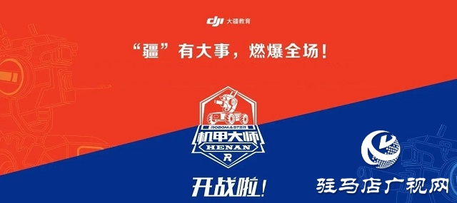 機(jī)甲大師玖隆茂全民挑戰(zhàn)賽強(qiáng)勢開賽
