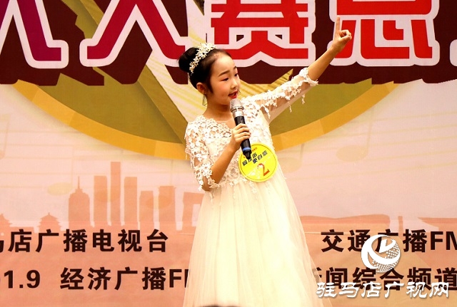 精彩綻放！駐馬店廣播電視臺2021主持人大賽總決賽圓滿落幕