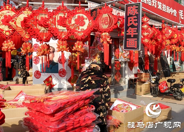 駐馬店：張燈結彩年味濃 年貨市場迎春忙