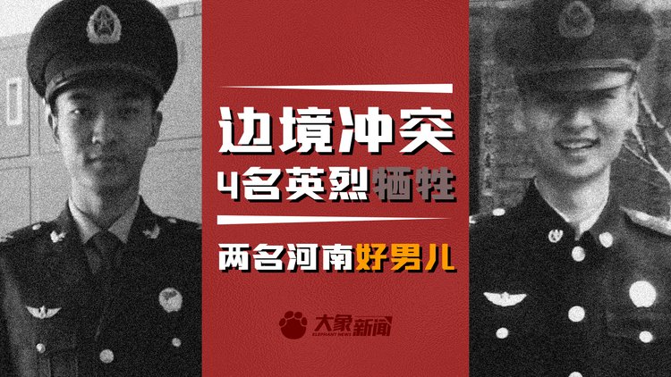  大象銳評 | 河南魂，中國魂！