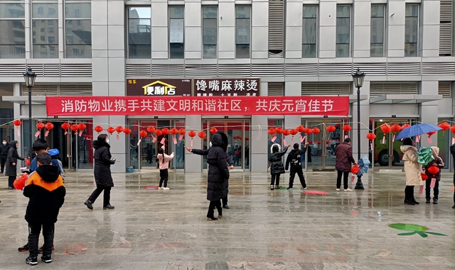 市城鄉(xiāng)一體化示范區(qū)消防救援大隊(duì)舉辦元宵節(jié)猜燈謎活動(dòng)