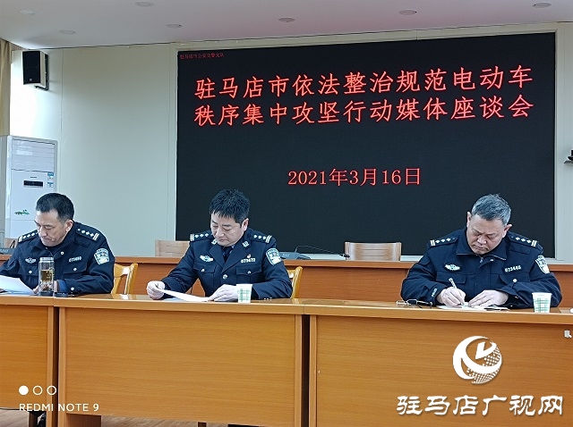 駐馬店中心城區(qū)將開展摩托車，電動車通行秩序集中整治行動