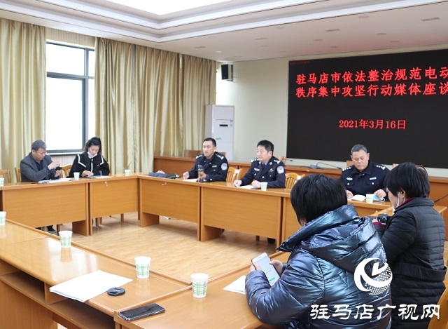 駐馬店中心城區(qū)將開展摩托車，電動車通行秩序集中整治行動