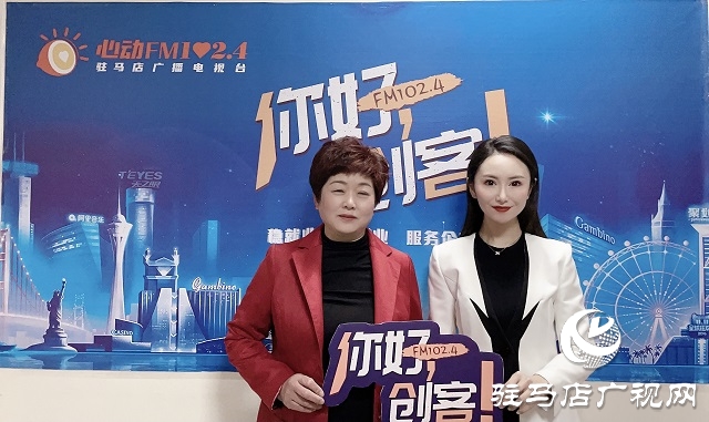 【圖文＋視頻】上蔡縣威昂種植專(zhuān)業(yè)合作社理事長(zhǎng)林卡做客《你好，創(chuàng)客》