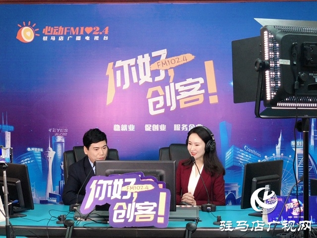 【圖文＋視頻】駐馬店口腔醫(yī)院院長(zhǎng)沈永勝做客《你好，創(chuàng)客》