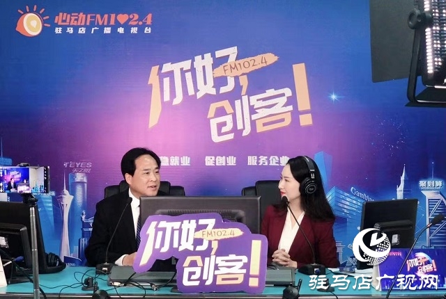 【圖文＋視頻】樂山電纜有限公司董事長李全嶺做客《你好，創(chuàng)客》