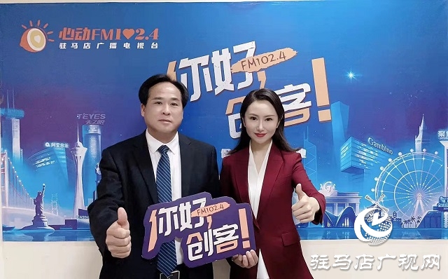 【圖文＋視頻】樂山電纜有限公司董事長李全嶺做客《你好，創(chuàng)客》