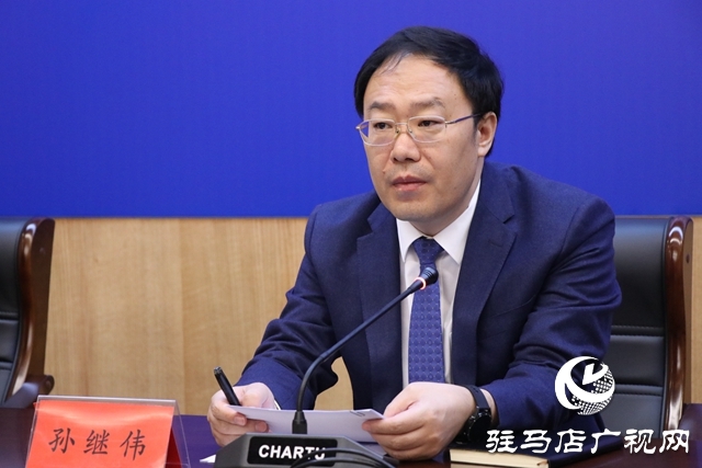 駐馬店市政府召開新聞發(fā)布會 通報(bào)2021年工業(yè)經(jīng)濟(jì)高質(zhì)量發(fā)展工作方案