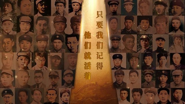 今年清明節(jié)，請幫這100位烈士尋親！