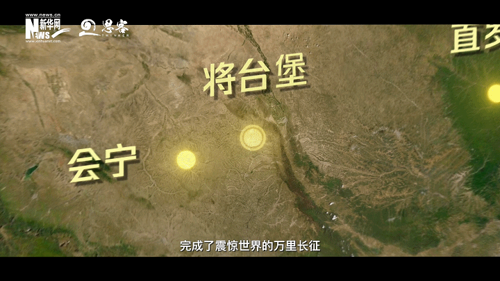  跟隨衛(wèi)星，探尋紅色航線