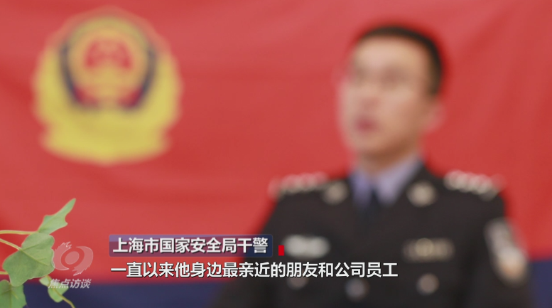 焦點(diǎn)訪談丨吃著中國飯砸中國碗！起底“雙面人”李亨利