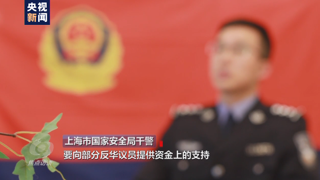 焦點(diǎn)訪談丨吃著中國飯砸中國碗！起底“雙面人”李亨利