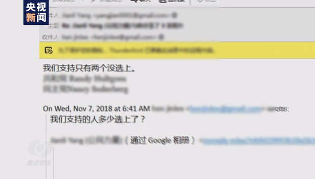 焦點(diǎn)訪談丨吃著中國飯砸中國碗！起底“雙面人”李亨利