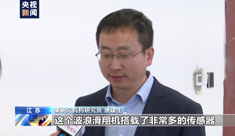 水下有“魚”！漁民打魚撈獲不明物體 竟是境外間諜竊密裝置