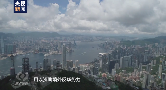 焦點(diǎn)訪談丨吃著中國飯砸中國碗！起底“雙面人”李亨利